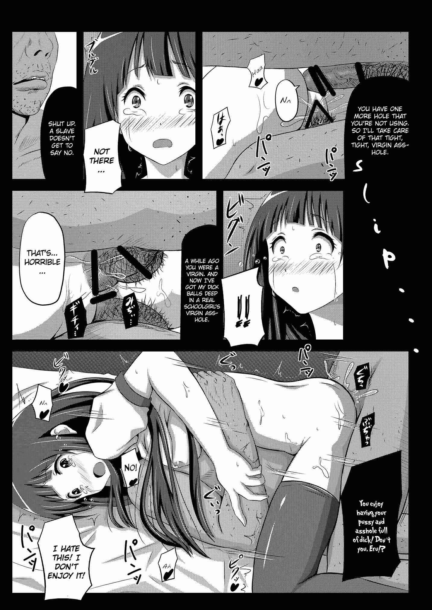 Hyouka Dj - Eru Is A Slave 1