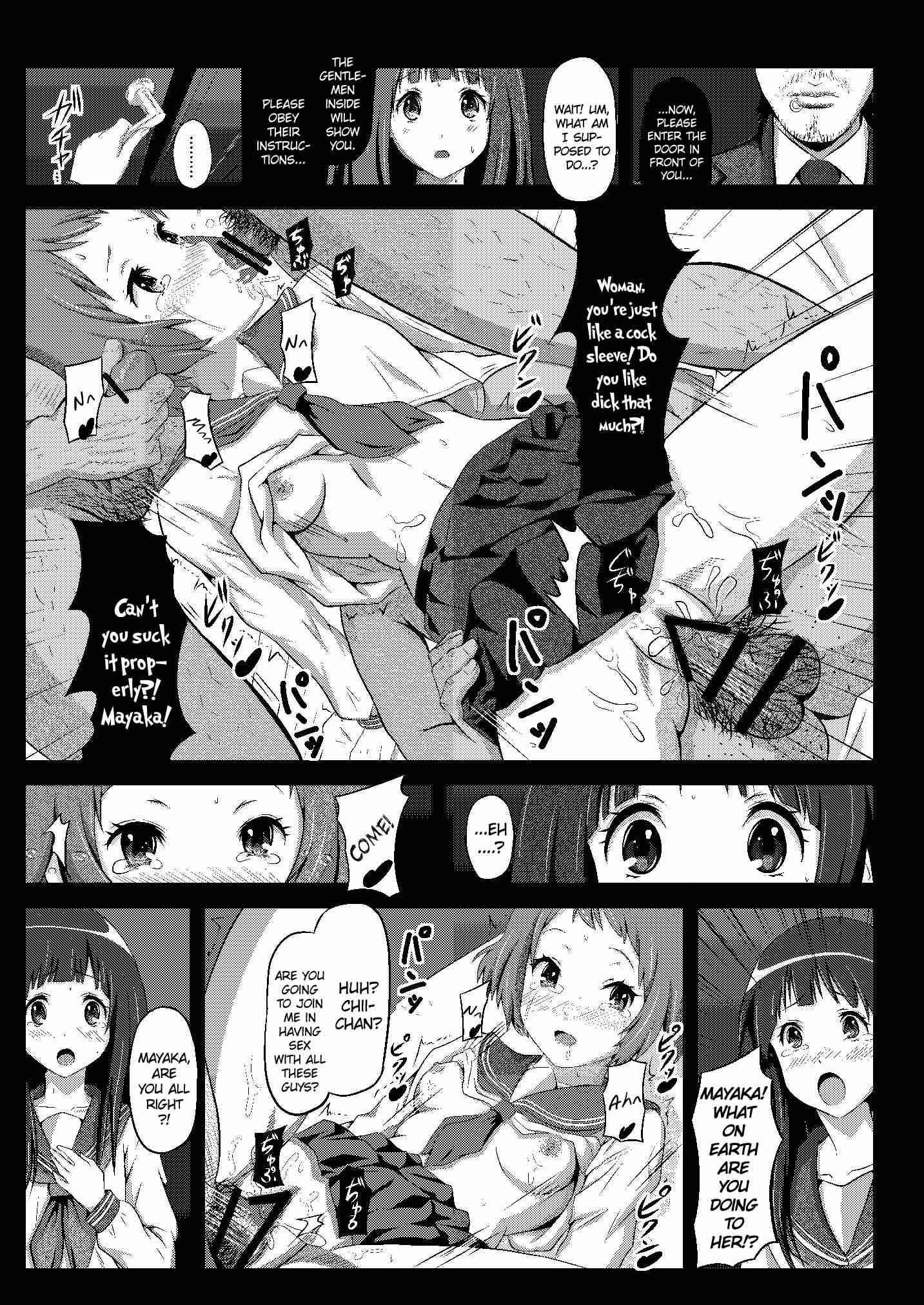 Hyouka Dj - Eru Is A Slave 1