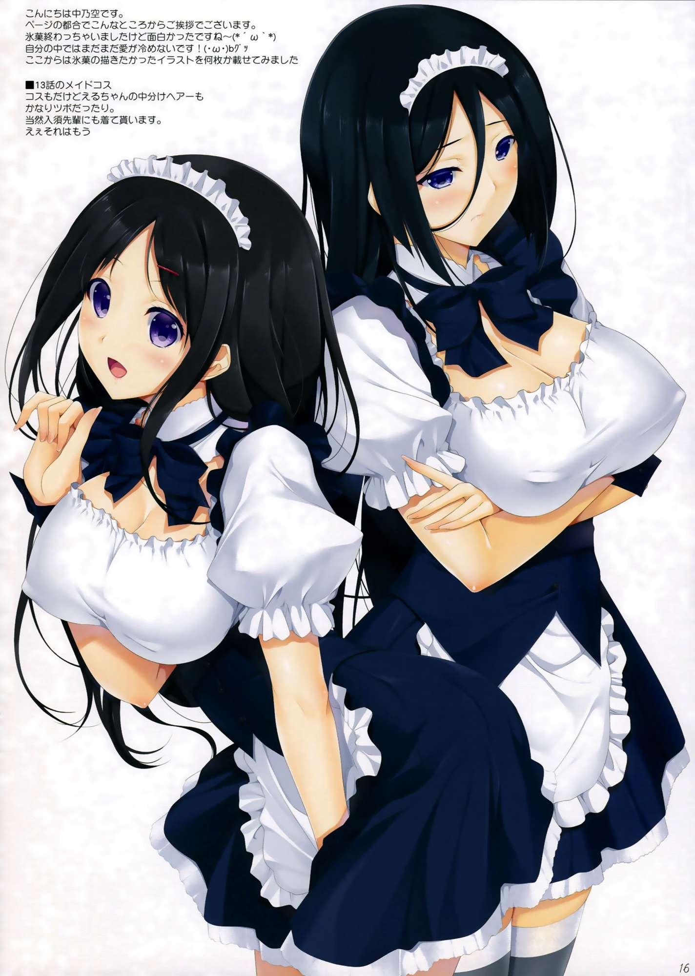 Hyouka Dj - Hanairo Anmitsu 1