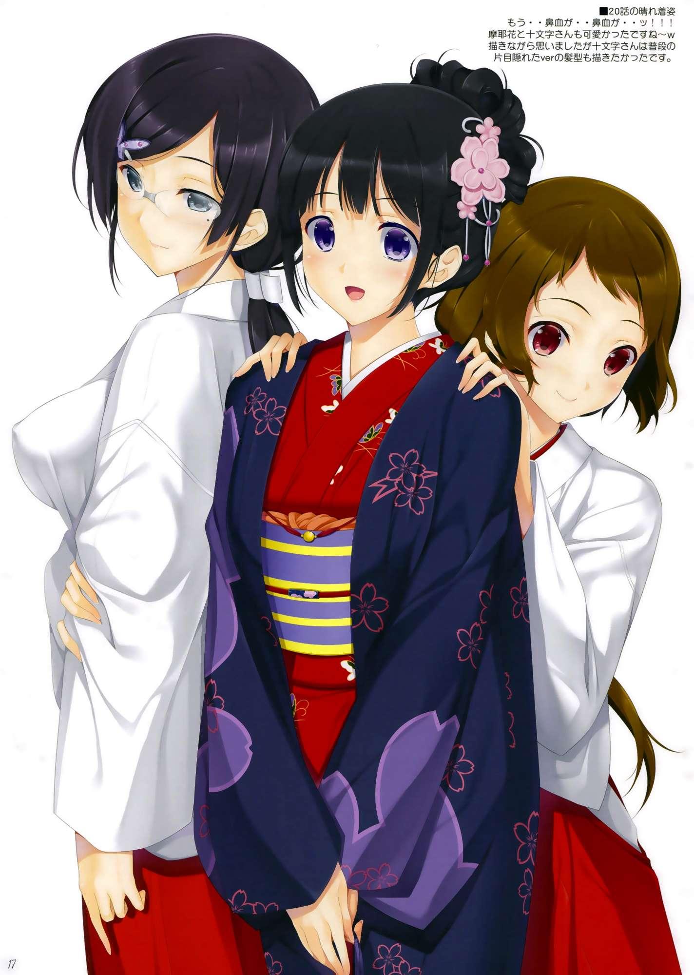 Hyouka Dj - Hanairo Anmitsu 1