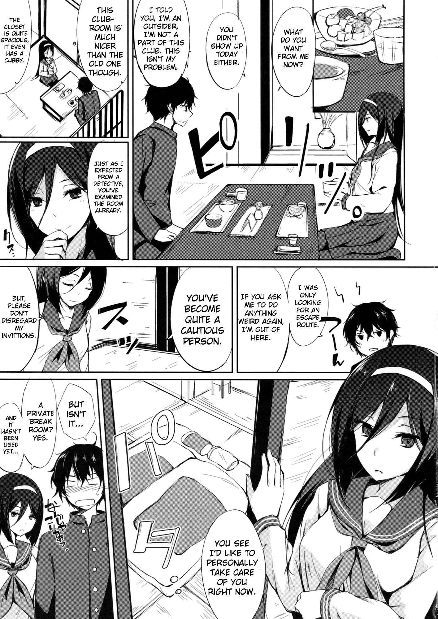 Hyouka Dj - Moment Of Leisure 1
