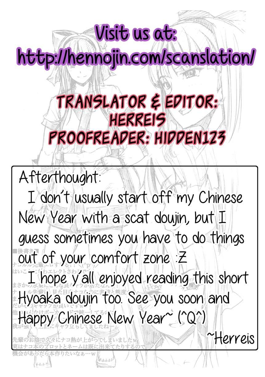 Hyouka No Nakoruru-senpai Ga Seitekisugite Ore No Kokan Ga Yabai 1