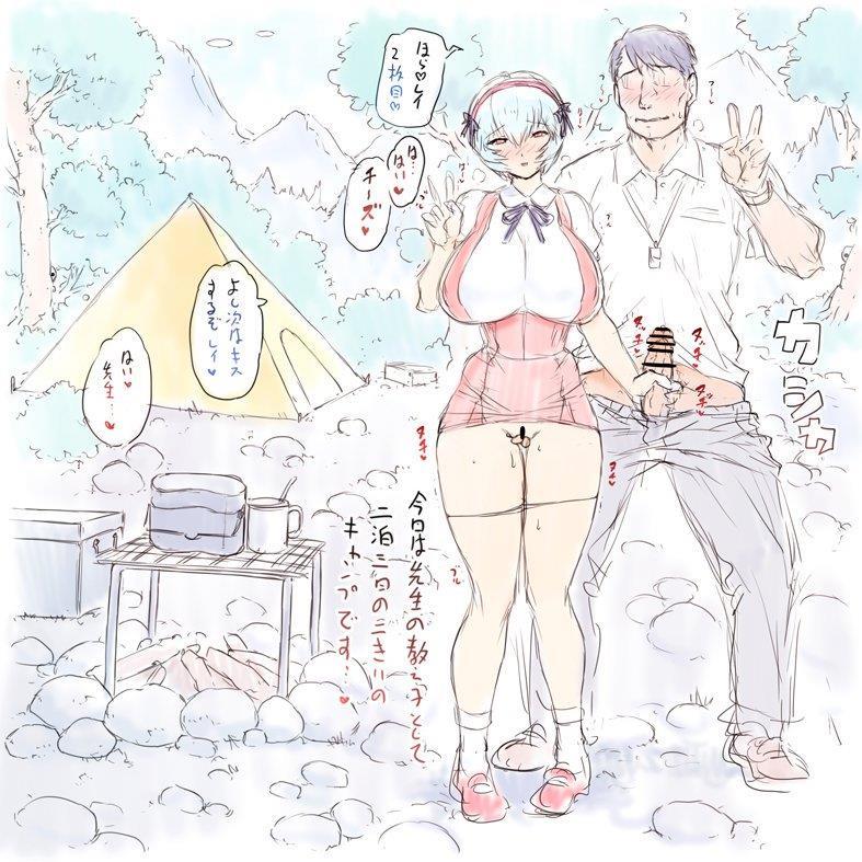 Hyouma Genteibon 7