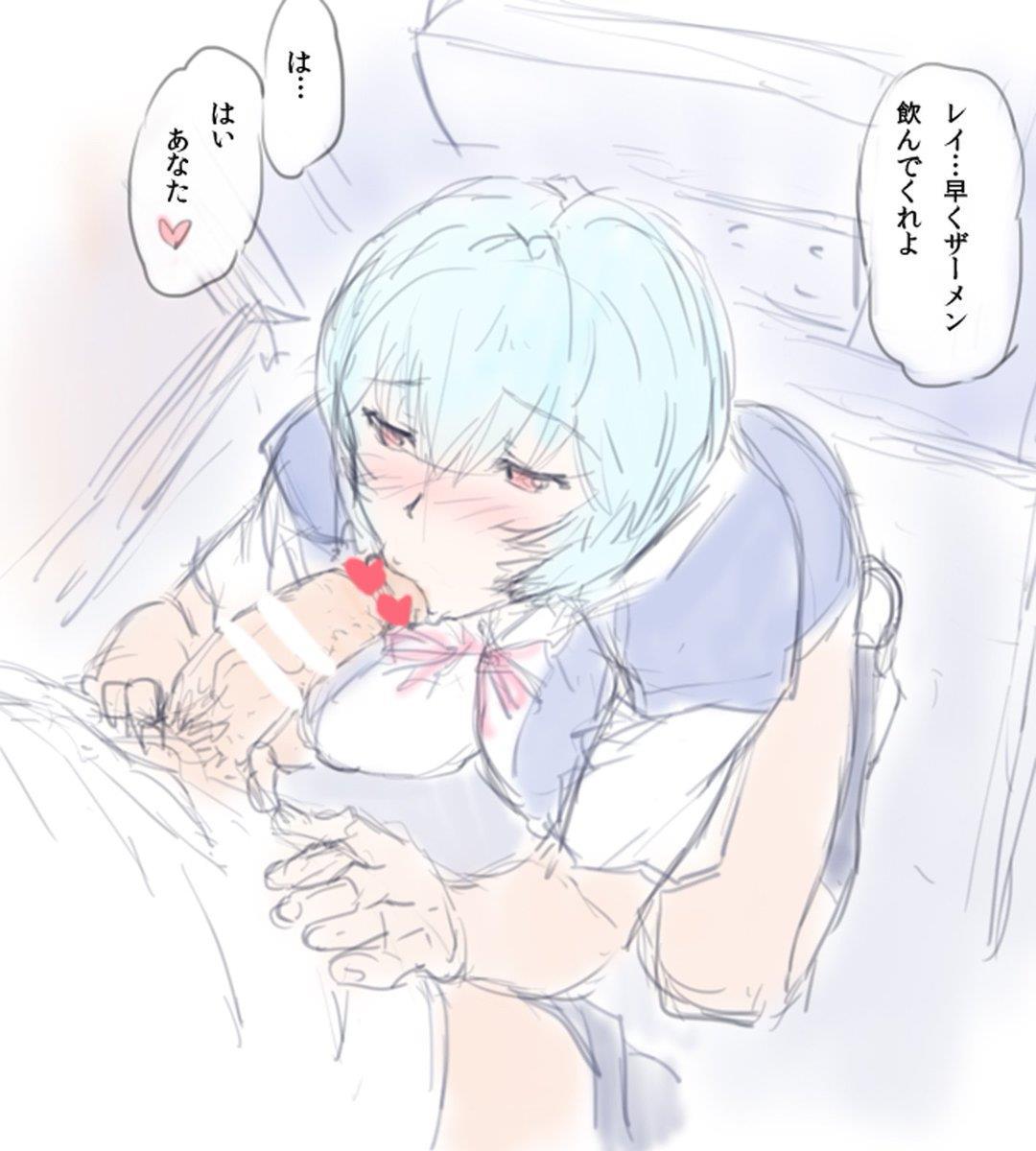 Hyouma Genteibon 7
