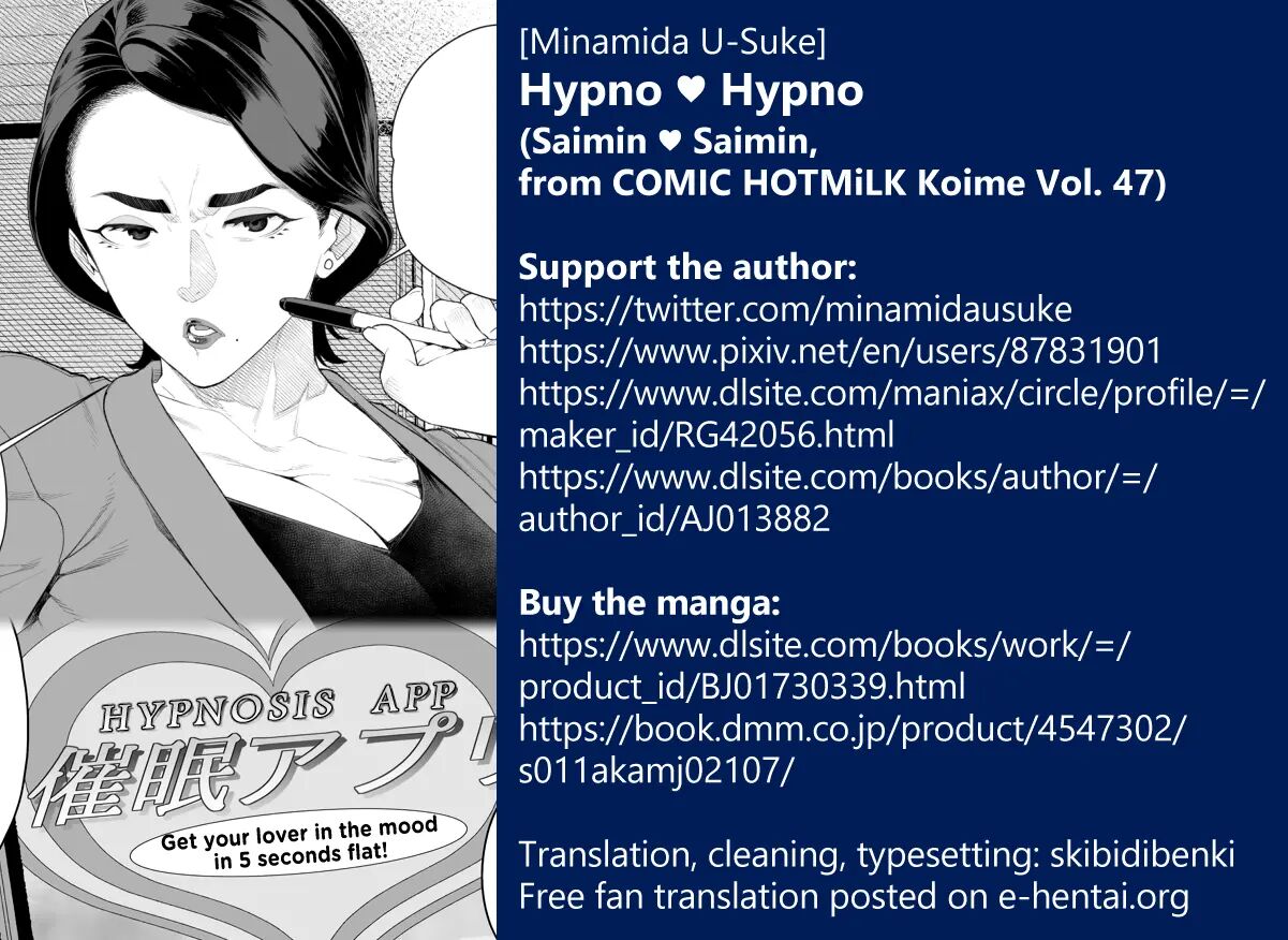 Hypno ♥ Hypno 1