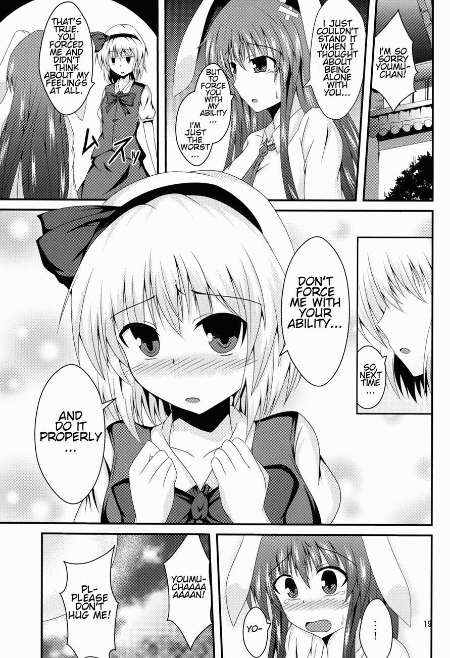 Hypnosis -yuri Saimin- 1
