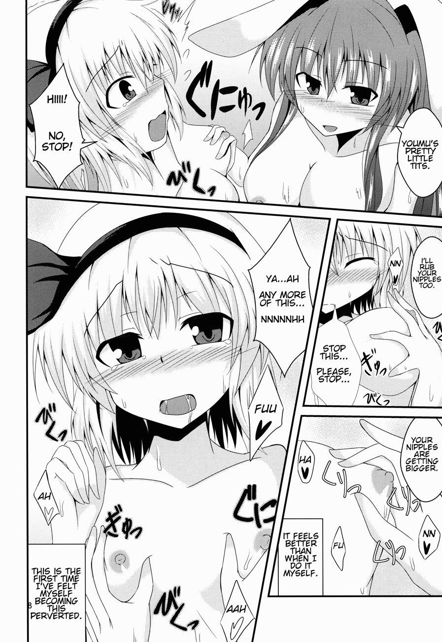 Hypnosis -yuri Saimin- 1