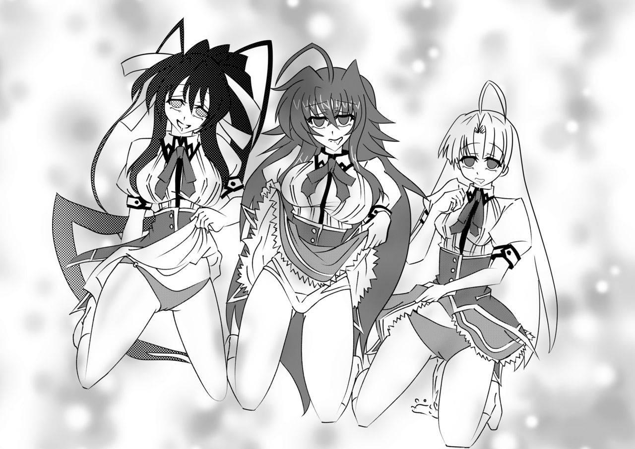 Hypnosis Control ~rias's Ecchi Investigation~ 1