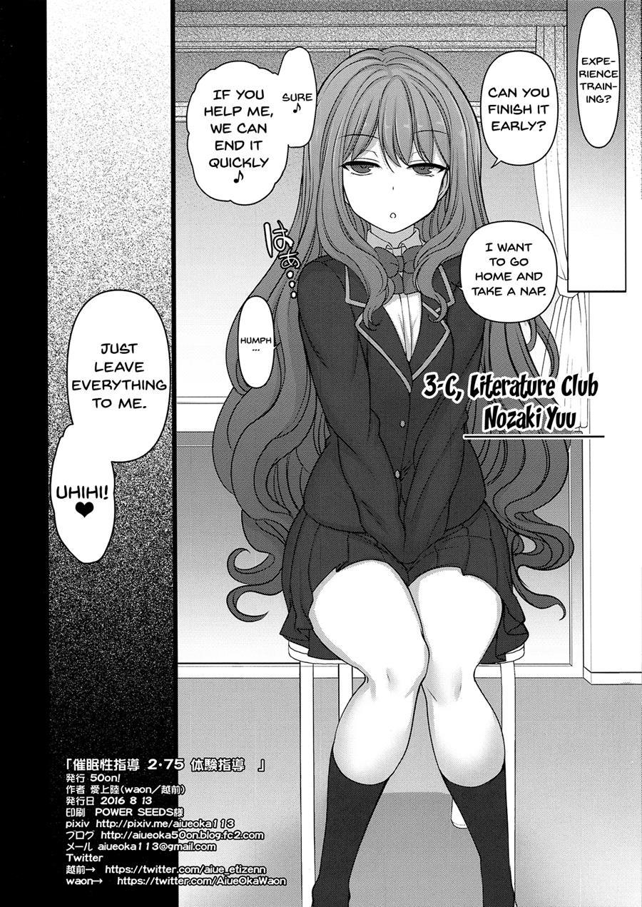 Hypnosis Sex Guidance! 2.75 Manga Page 33 - Read Manga Hypnosis Sex  Guidance! 2.75 Online For Free