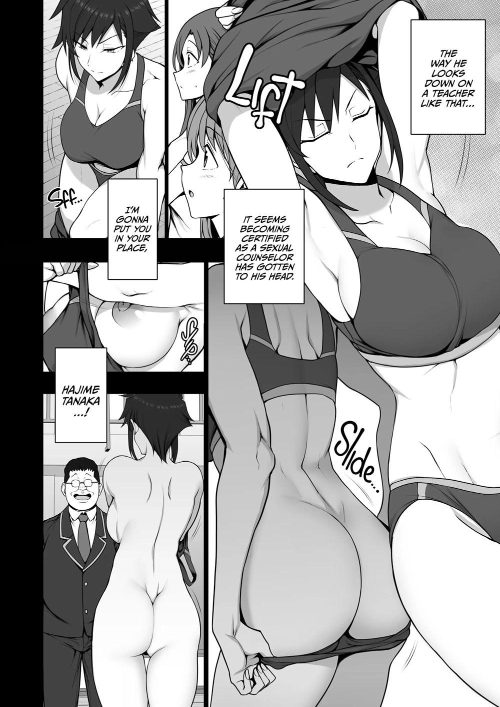 Hypnosis Sex Guidance! 4.4