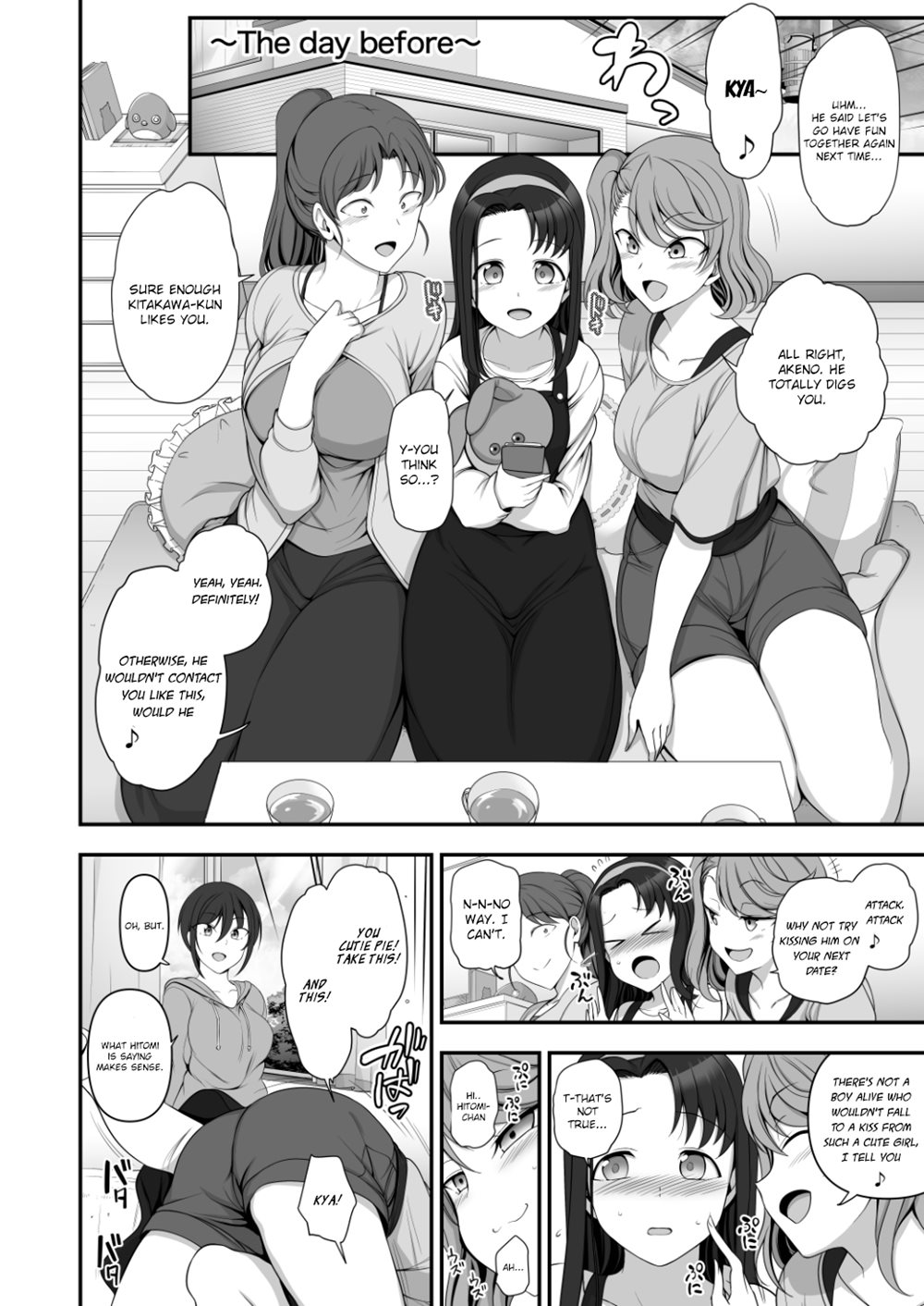 Hypnosis Sex Guidance! 4.7