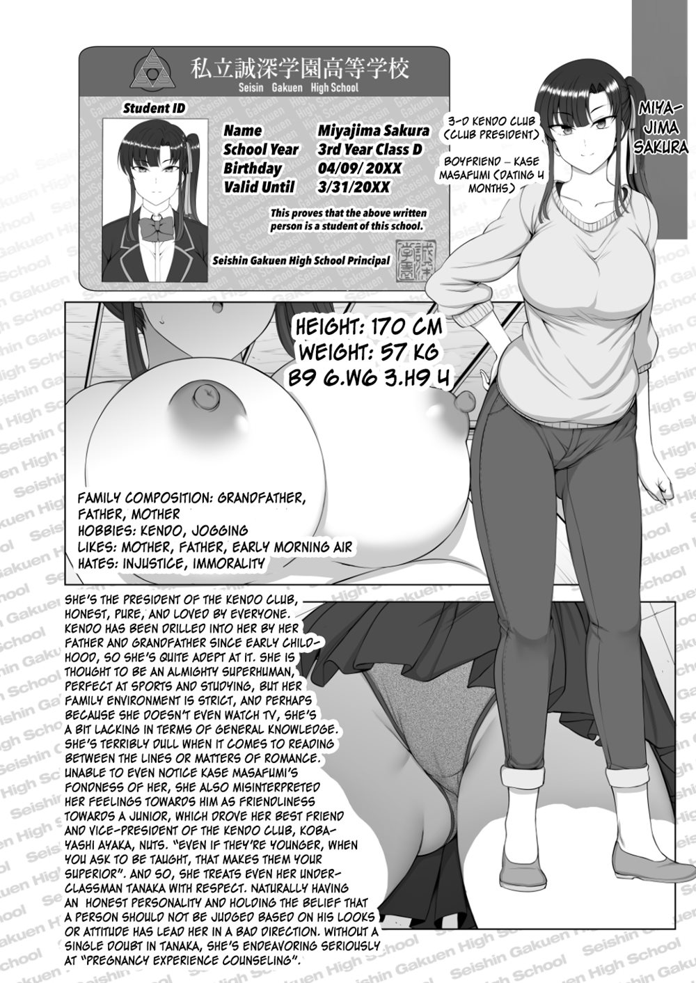 Hypnosis Sex Guidance! 4.7