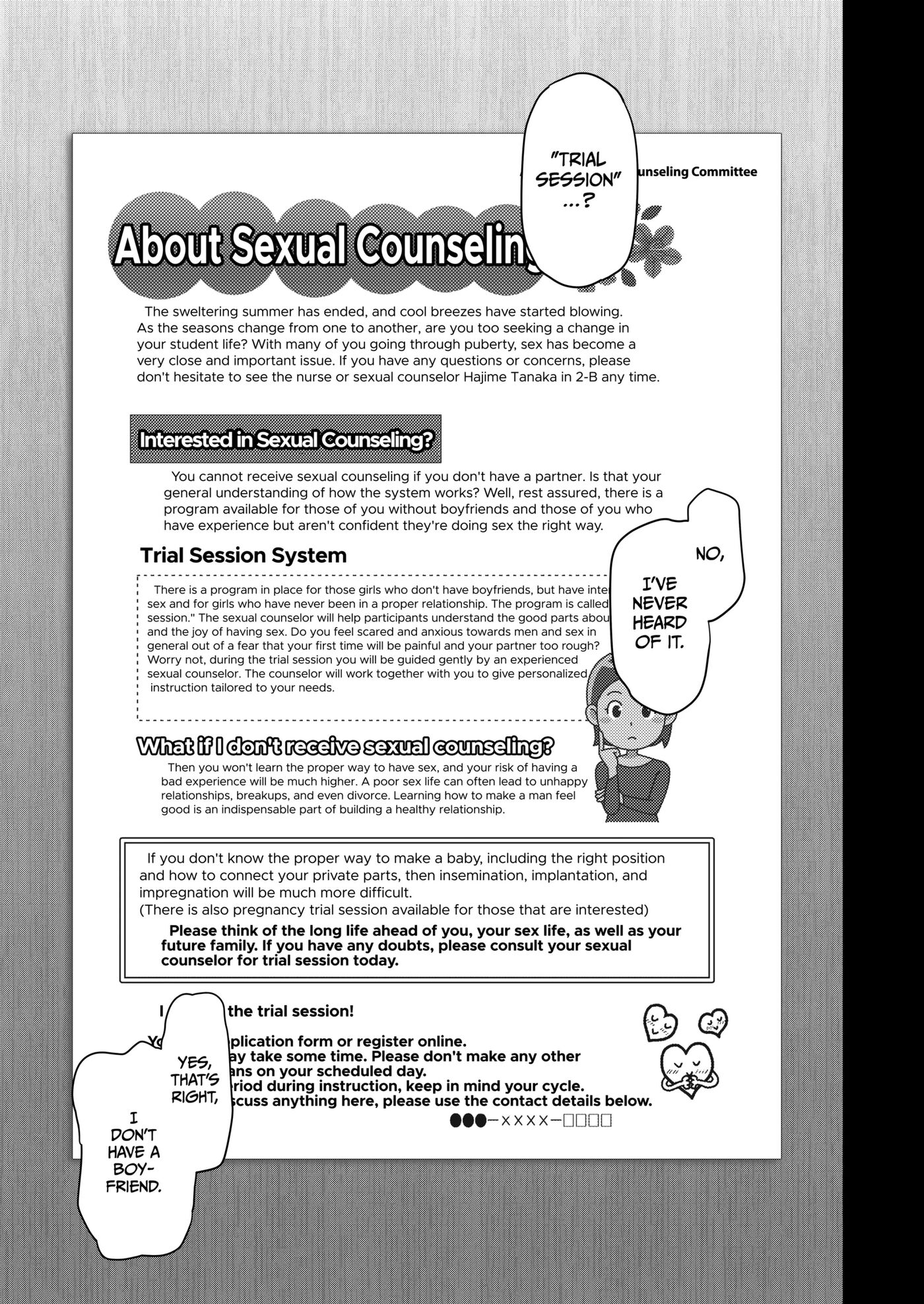 Hypnosis Sex Guidance! 4.9