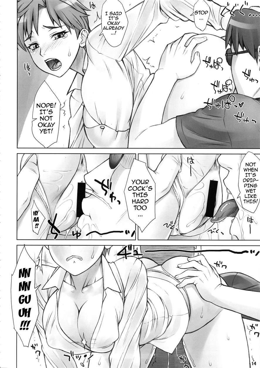 Hypnotic Suggestion Amara-kun 1