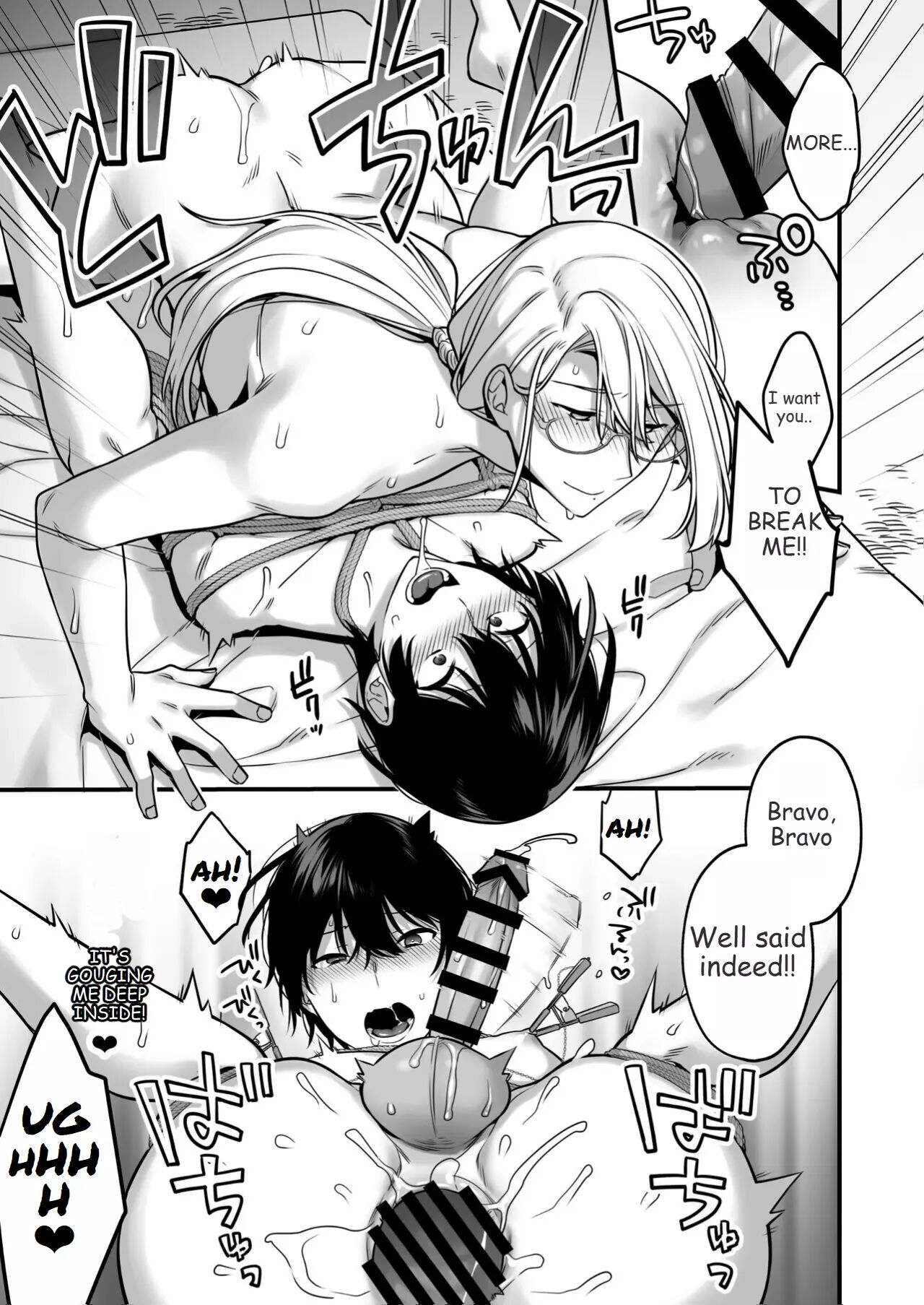I Also Want To Be Messed Up ~honor Student Masochist Desire~ [yaoi] 1