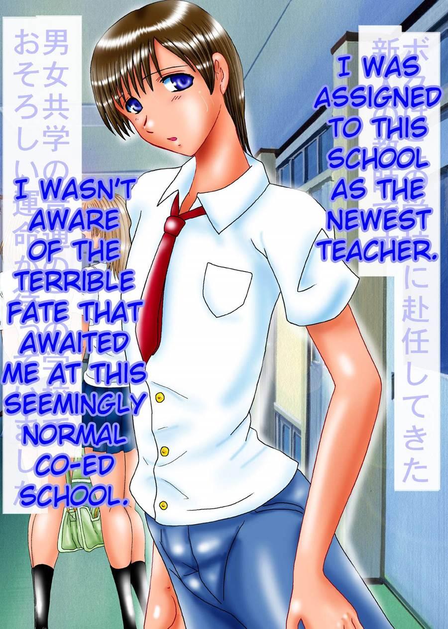 I Became The Class Shemale Teacher 1