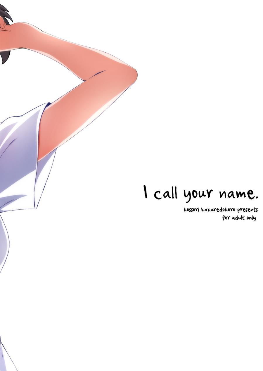 I Call Your Name 1