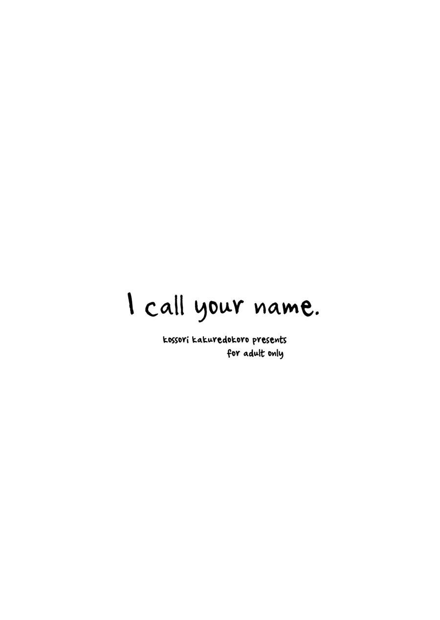 I Call Your Name 1