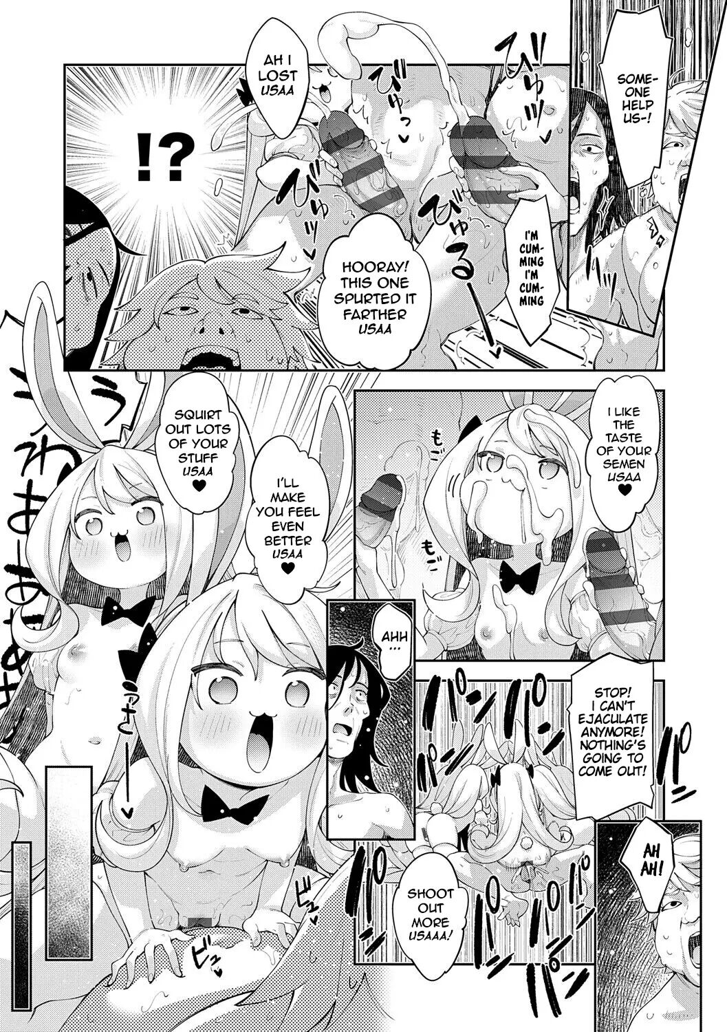 I Came To Another World, So I Think I'm Gonna Enjoy My Sex Skills To The Fullest! 11.5