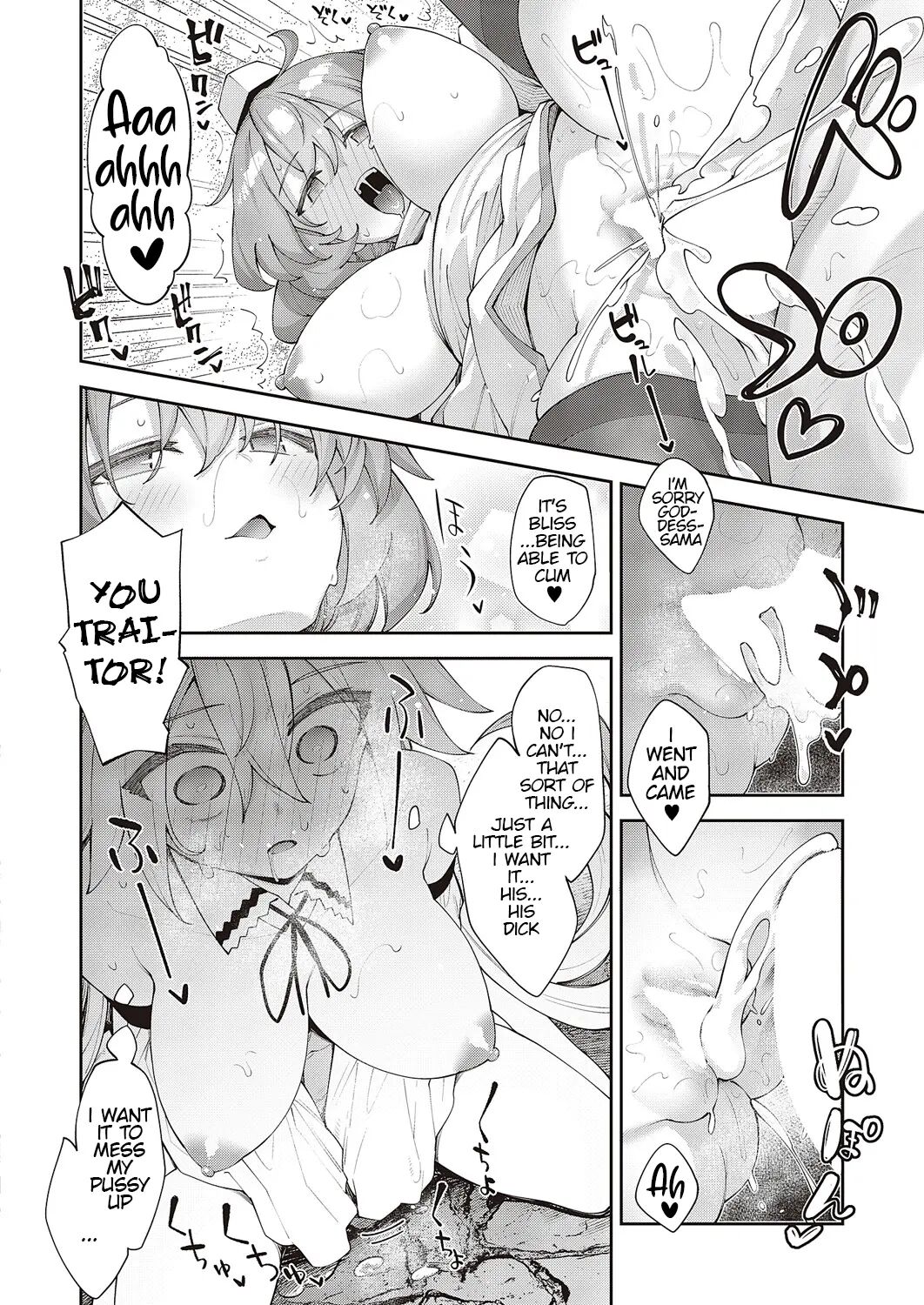 I Came To Another World, So I Think I'm Gonna Enjoy My Sex Skills To The Fullest! 12