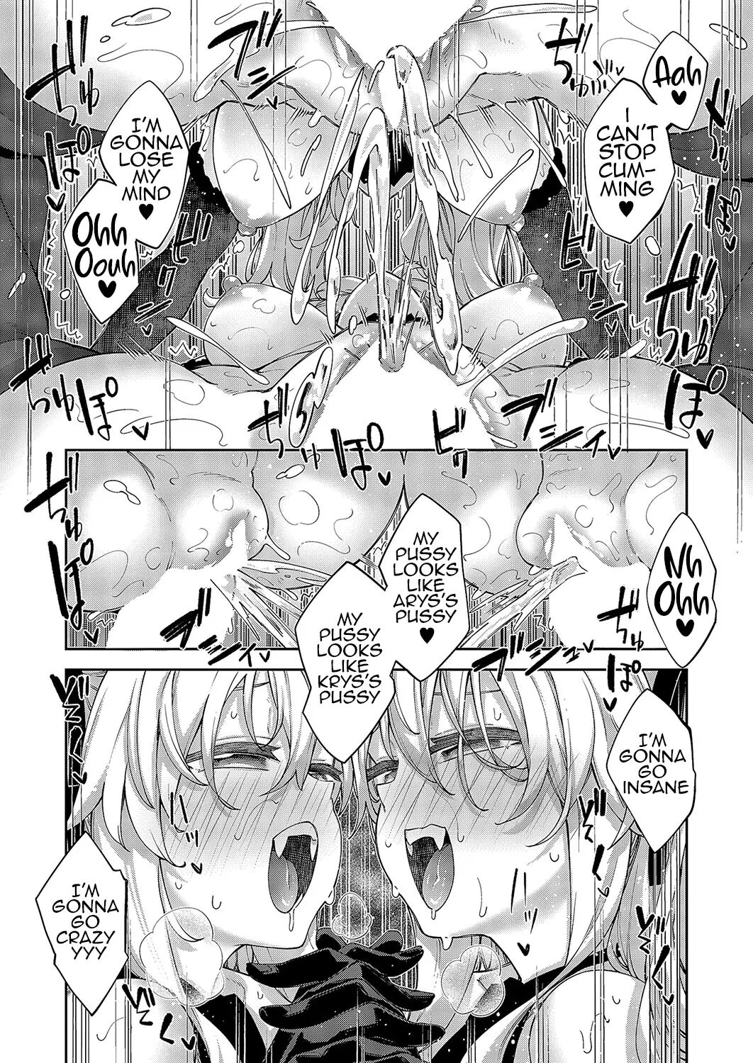 I Came To Another World, So I Think I'm Gonna Enjoy My Sex Skills To The Fullest! 13