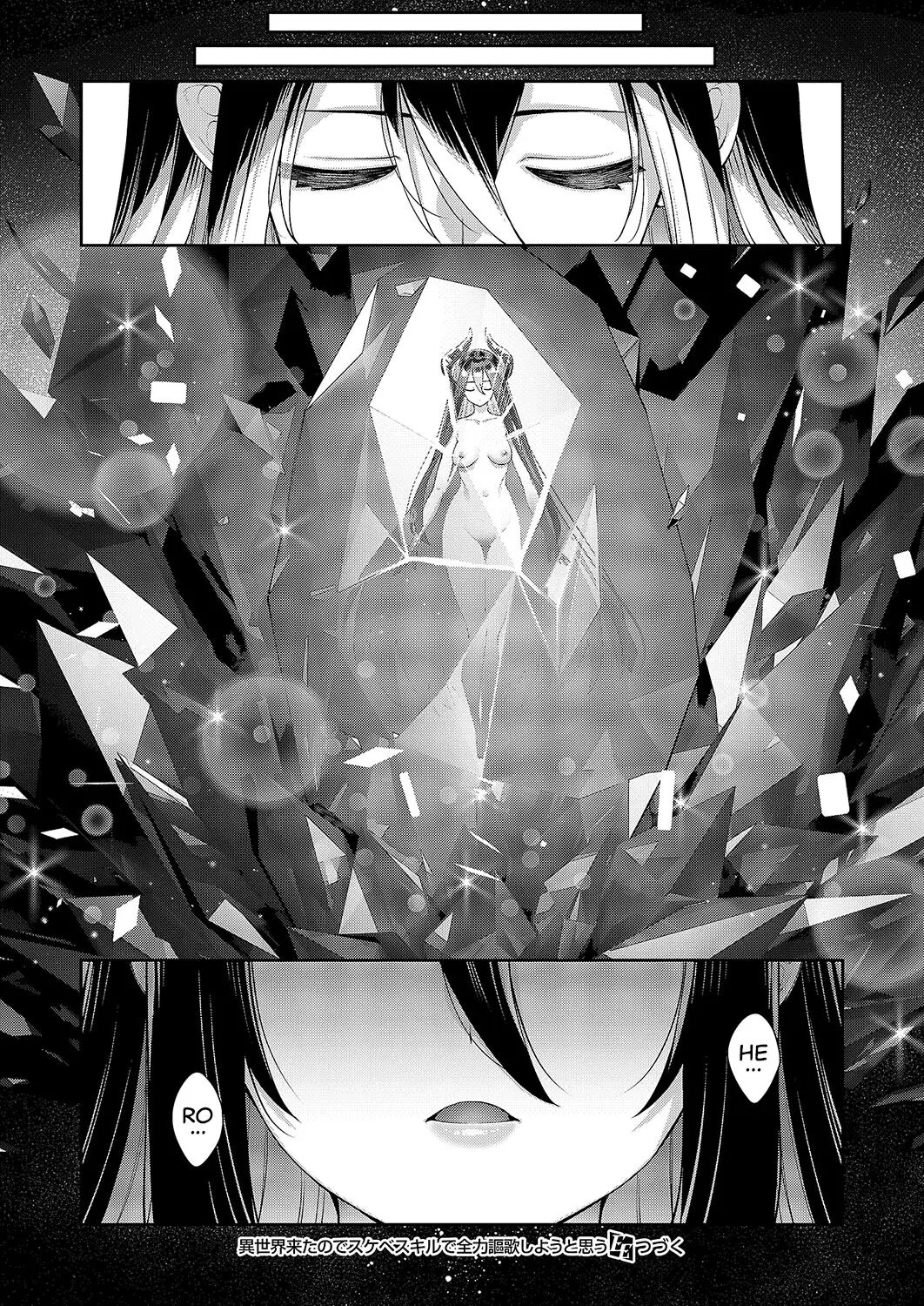I Came To Another World, So I Think I'm Gonna Enjoy My Sex Skills To The Fullest! 14