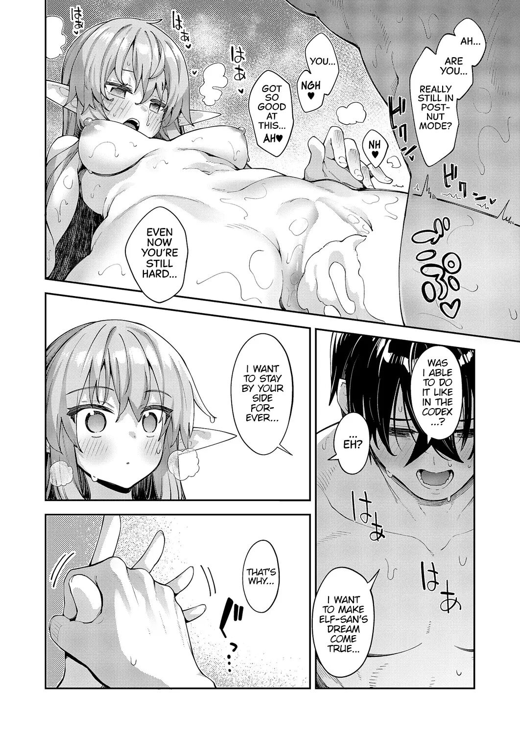 I Came To Another World, So I Think I'm Gonna Enjoy My Sex Skills To The Fullest! 17