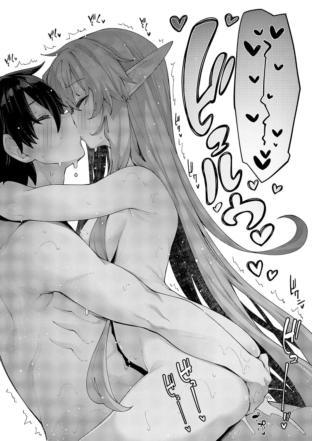 I Came To Another World, So I Think I'm Gonna Enjoy My Sex Skills To The Fullest! 17