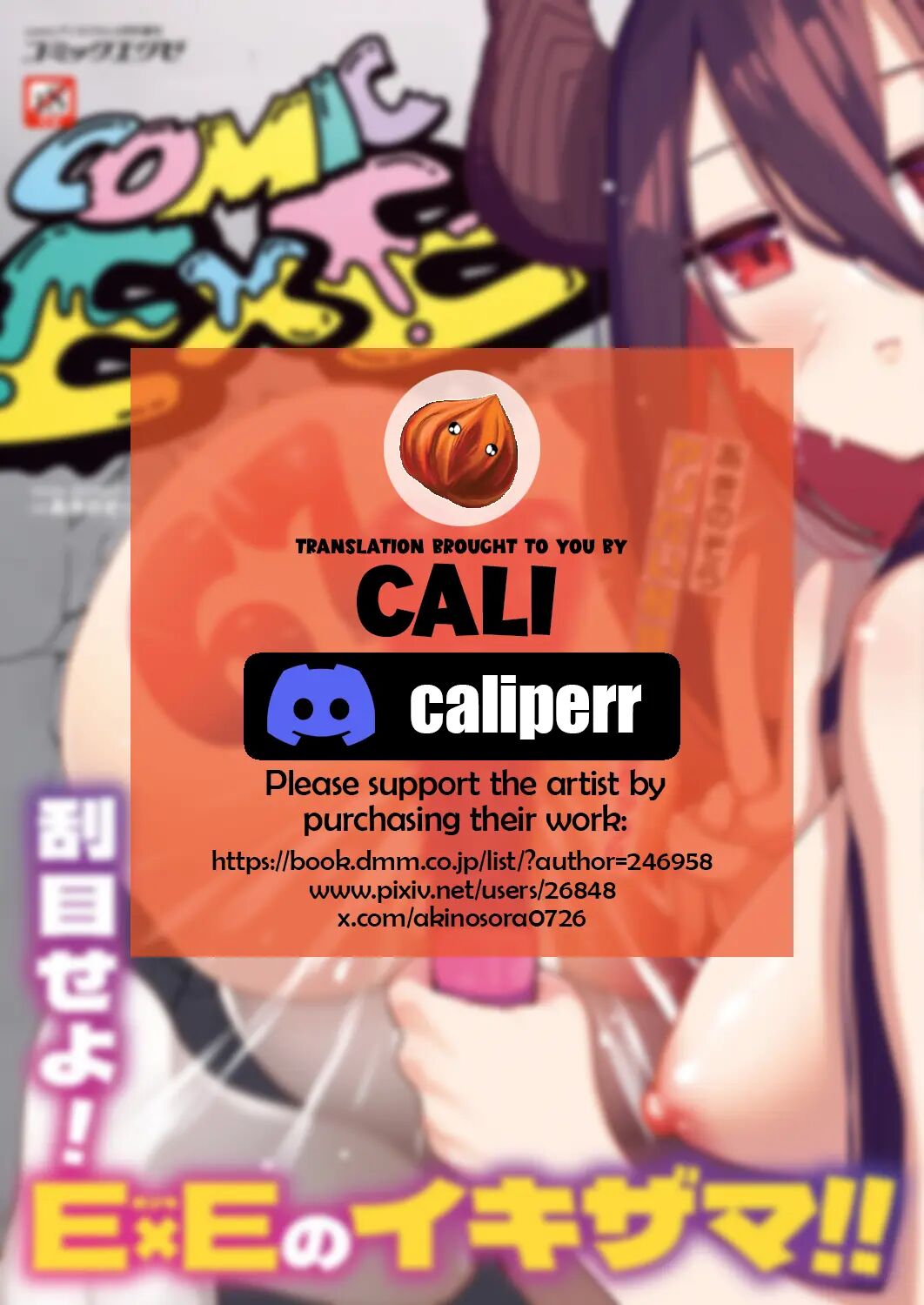 I Came To Another World, So I Think I'm Gonna Enjoy My Sex Skills To The Fullest! 19.5