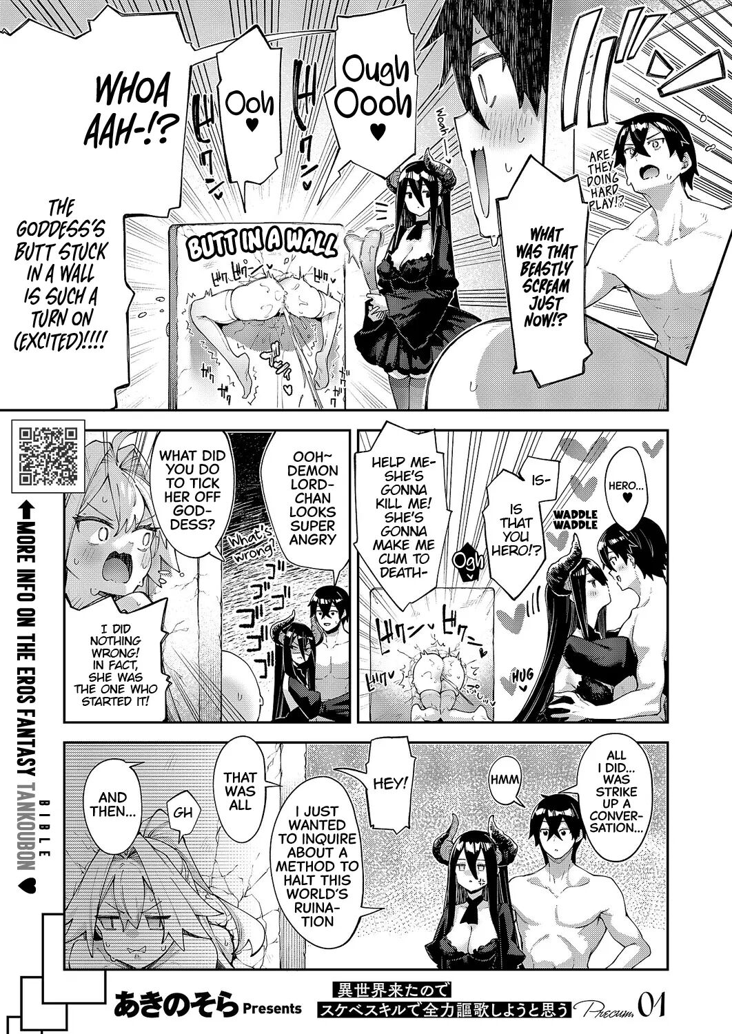 I Came To Another World, So I Think I'm Gonna Enjoy My Sex Skills To The Fullest! 19.5