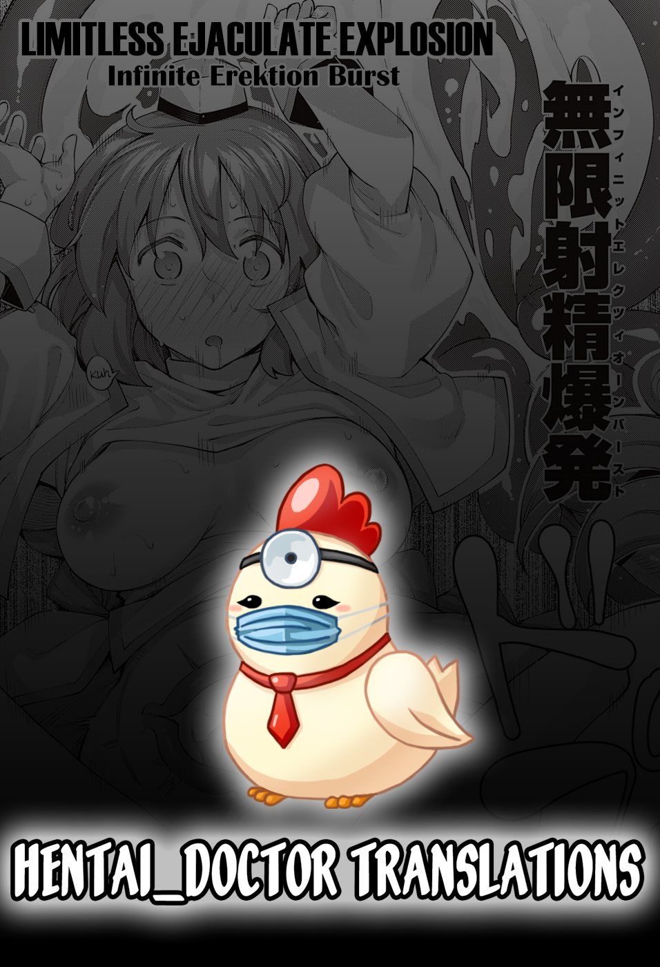 I Came To Another World, So I Think I'm Gonna Enjoy My Sex Skills To The Fullest! 2