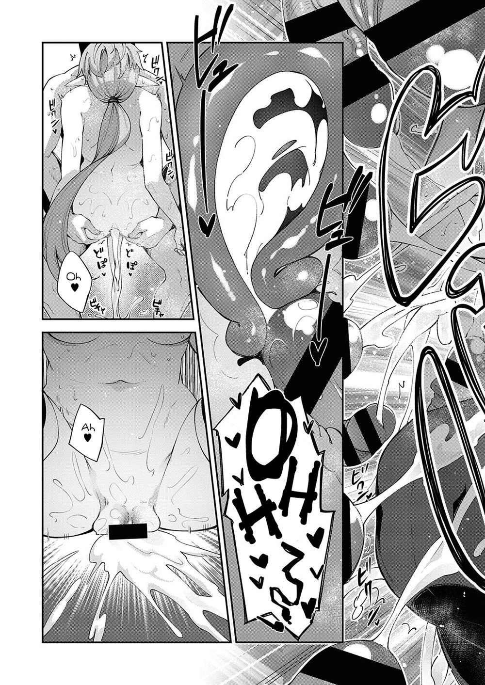 I Came To Another World, So I Think I'm Gonna Enjoy My Sex Skills To The Fullest! 3