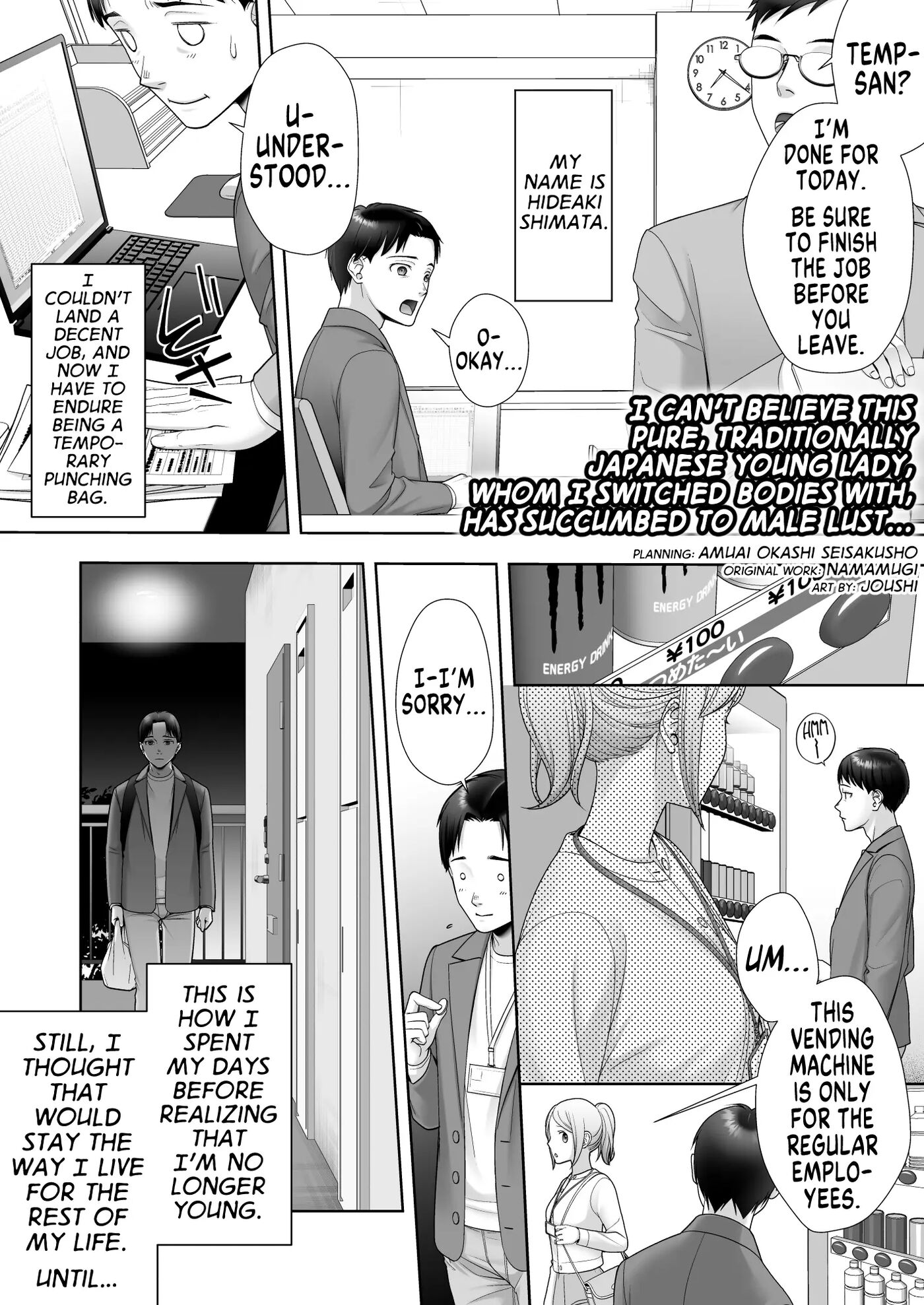 I Can't Believe This Pure, Traditionally Japanese Young Lady, Whom I Switched Bodies With, Has Succumbed To Male Lust Chapter 1 Page 1