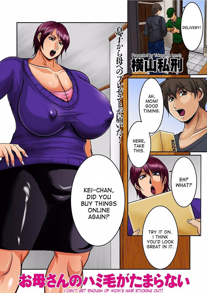 I Can't Get Enough Of Mom's Heavy Ass 4