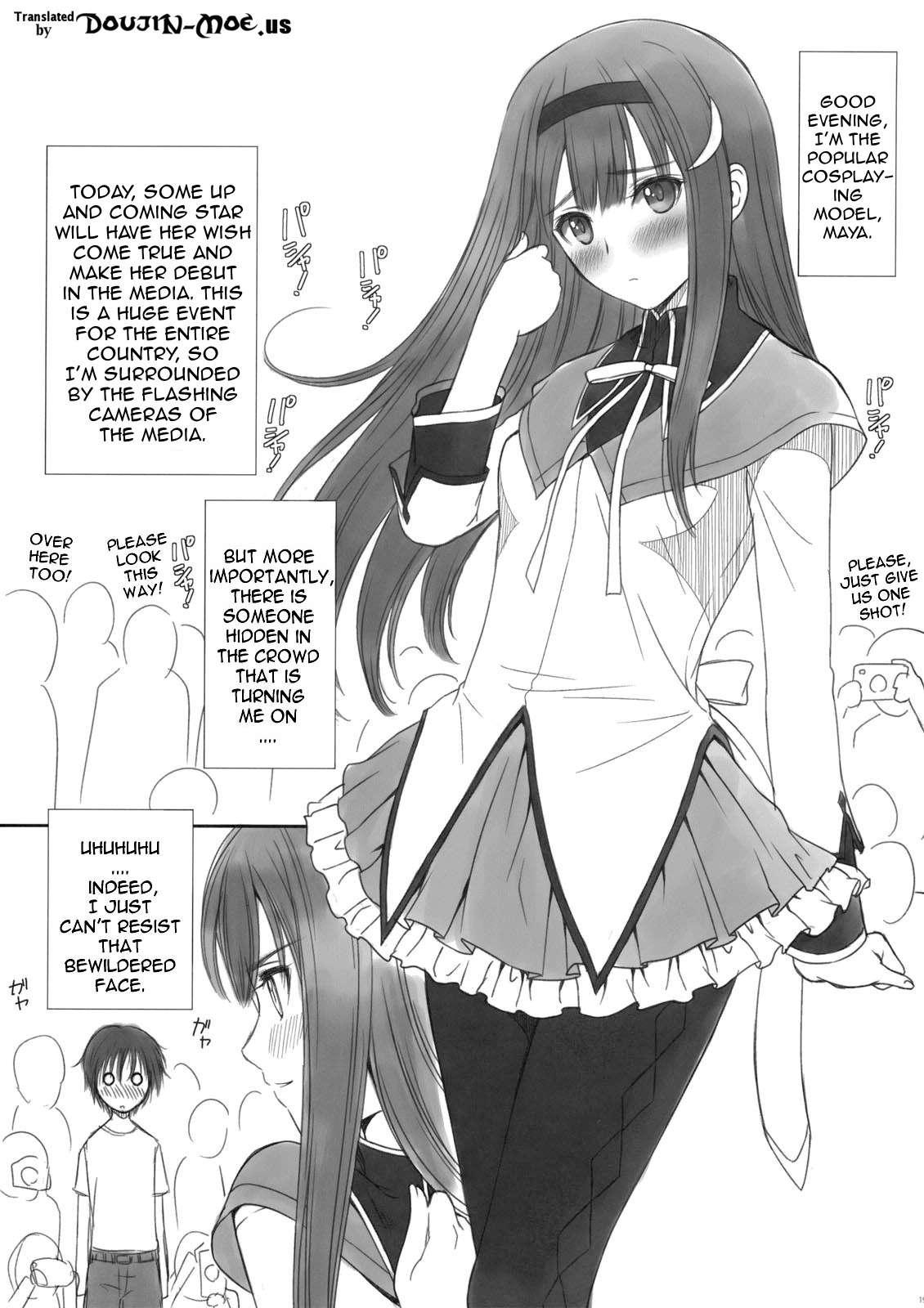 I Can't Help But Want To Draw An Erotic Book About Reiko-san And Maya-chan 1