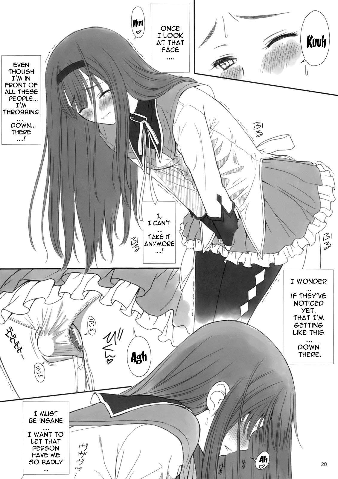 I Can't Help But Want To Draw An Erotic Book About Reiko-san And Maya-chan 1