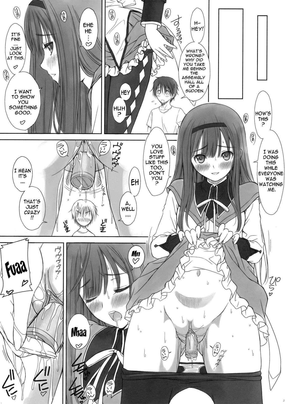 I Can't Help But Want To Draw An Erotic Book About Reiko-san And Maya-chan 1