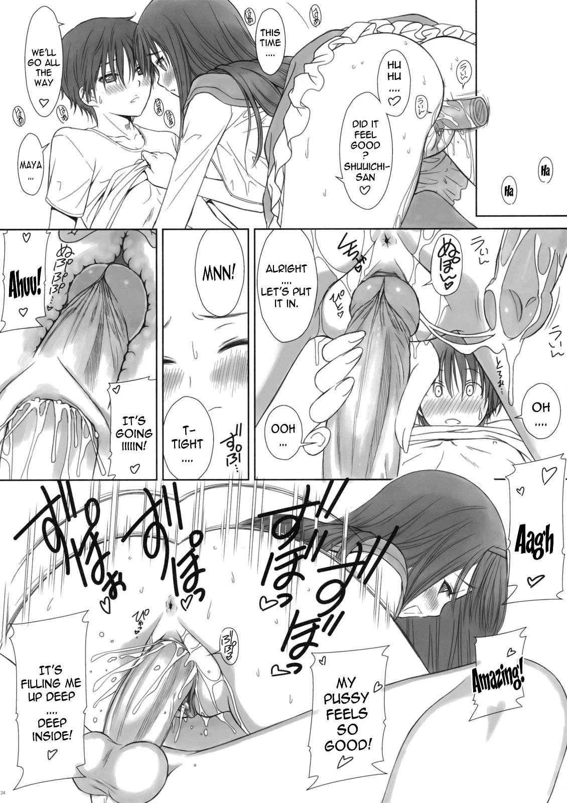 I Can't Help But Want To Draw An Erotic Book About Reiko-san And Maya-chan 1