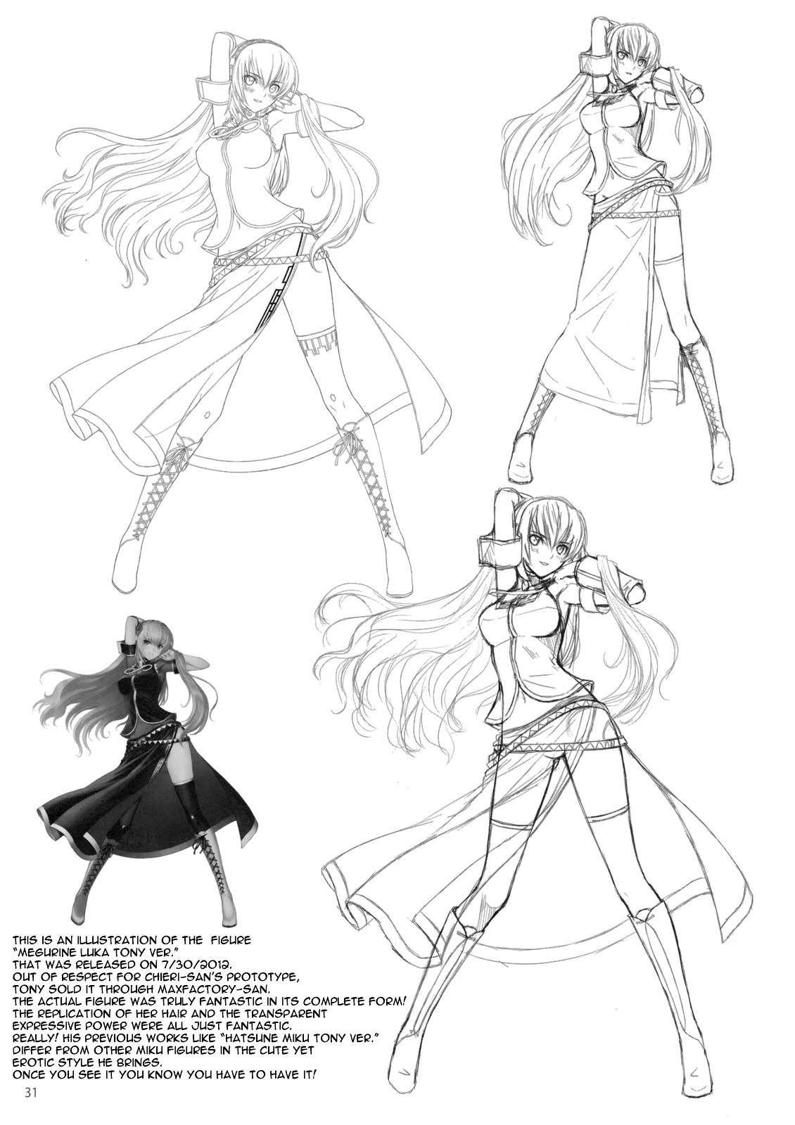 I Can't Help But Want To Draw An Erotic Book About Reiko-san And Maya-chan 1