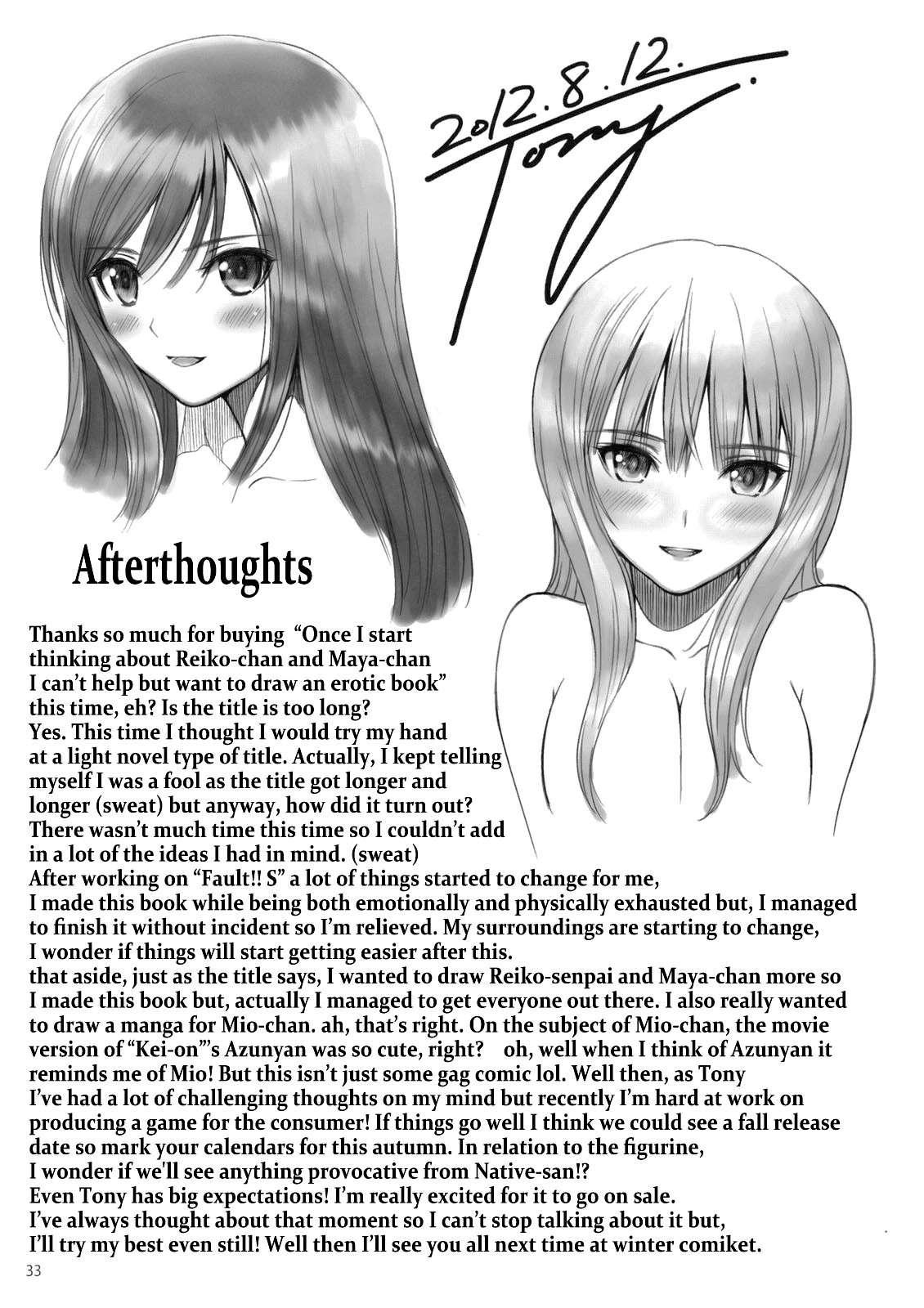 I Can't Help But Want To Draw An Erotic Book About Reiko-san And Maya-chan 1