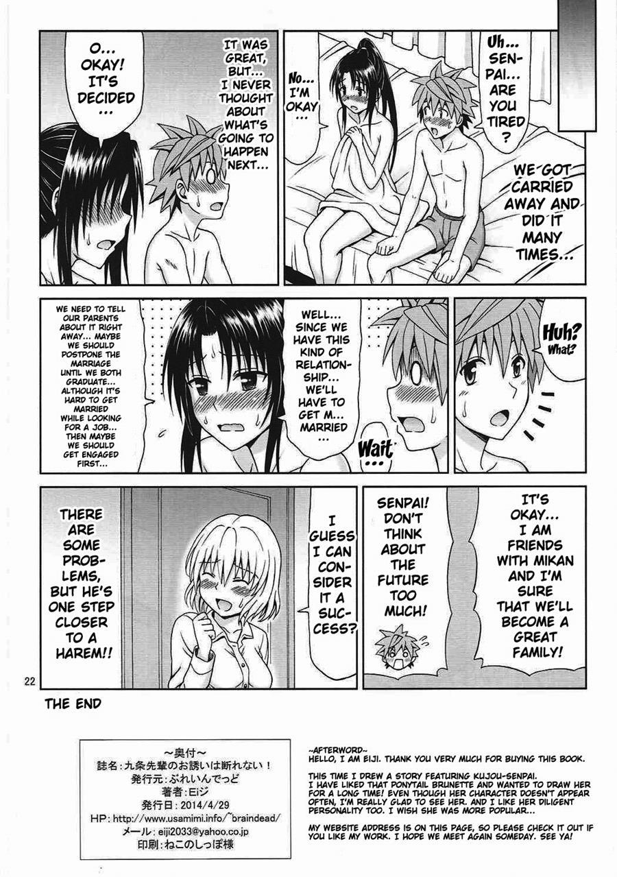 I Can't Refuse An Invitation From Kujou Senpai 1