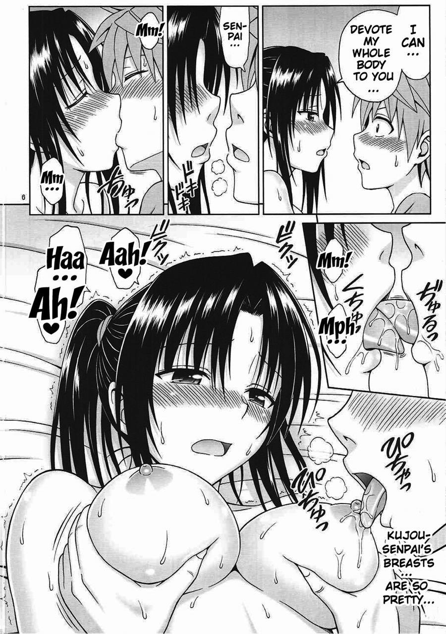 I Can't Refuse An Invitation From Kujou Senpai 1