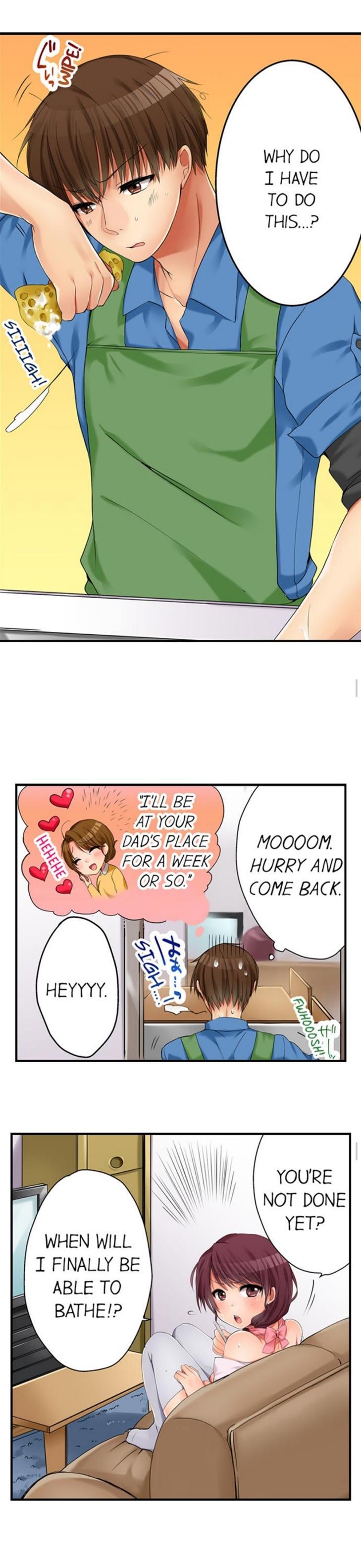 I Did Naughty Things With My (drunk) Sister [korean] 1