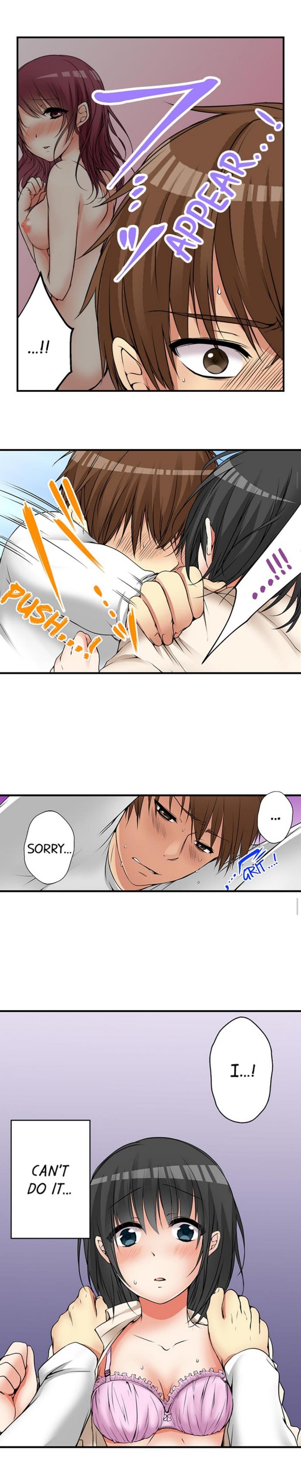 I Did Naughty Things With My (drunk) Sister [korean] 2