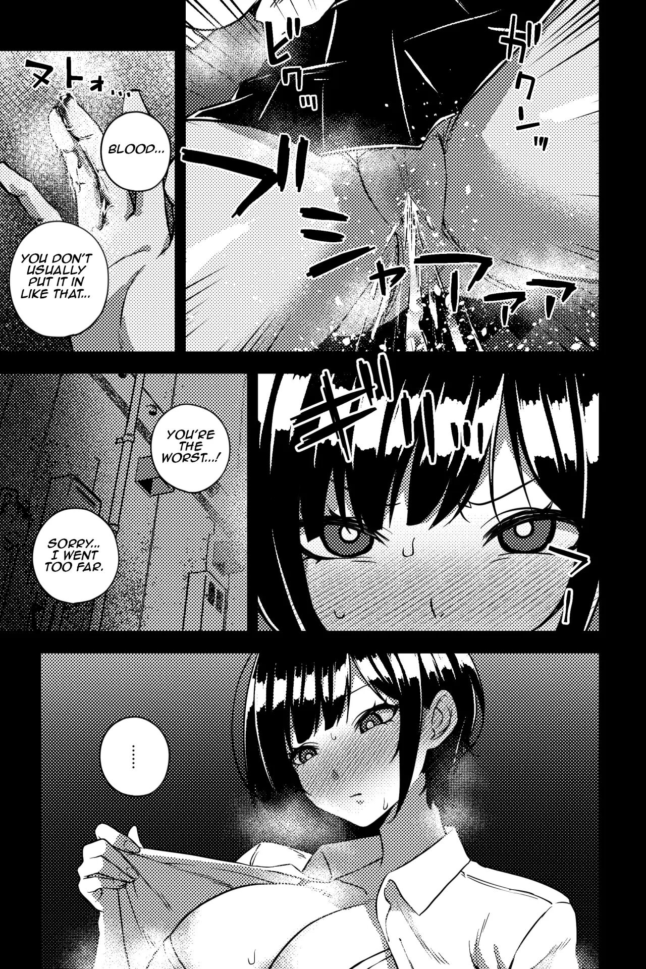 I Ended Up Stealing My Childhood Friend 1