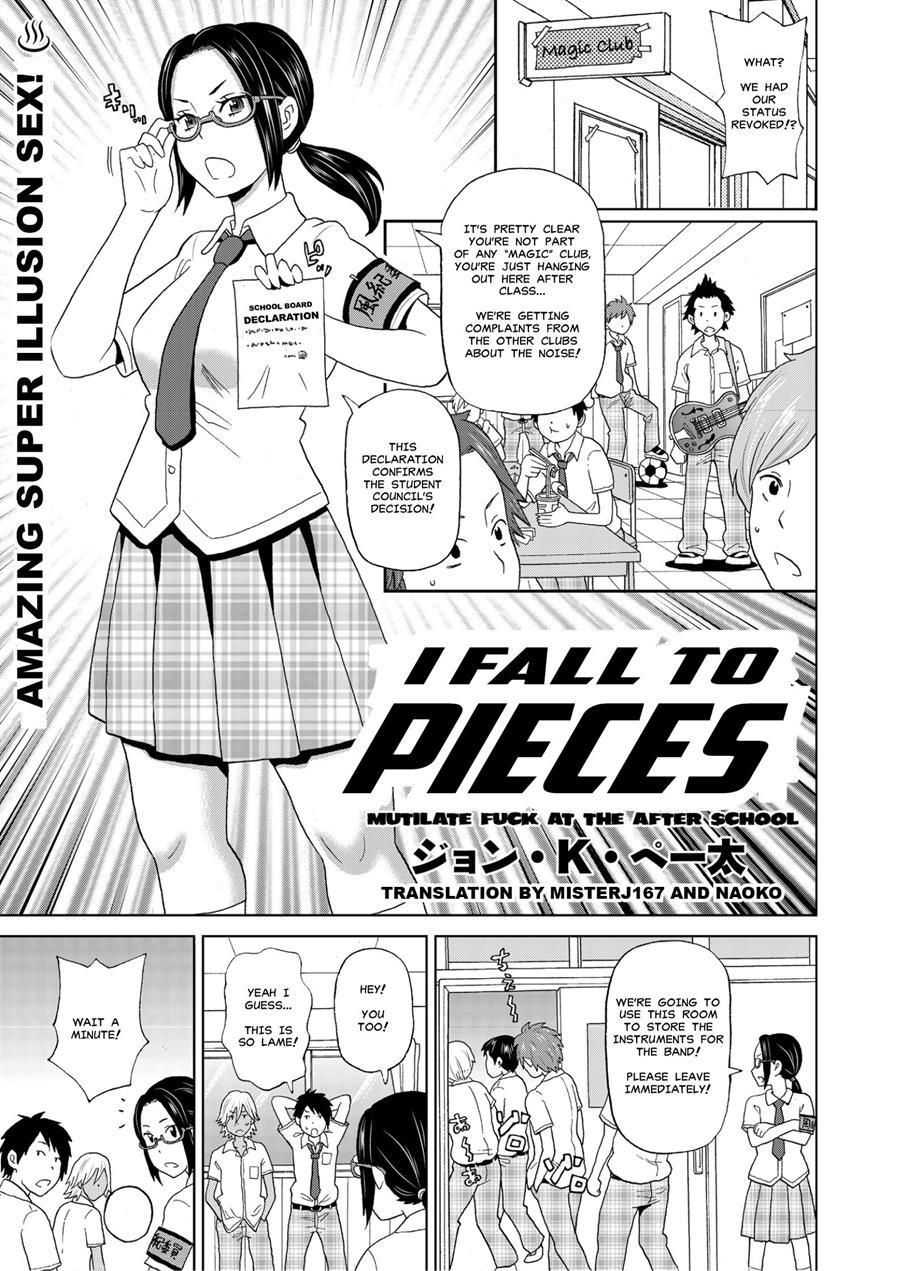 I Fall To Pieces Aka Mutilate Fuck At The After School 1