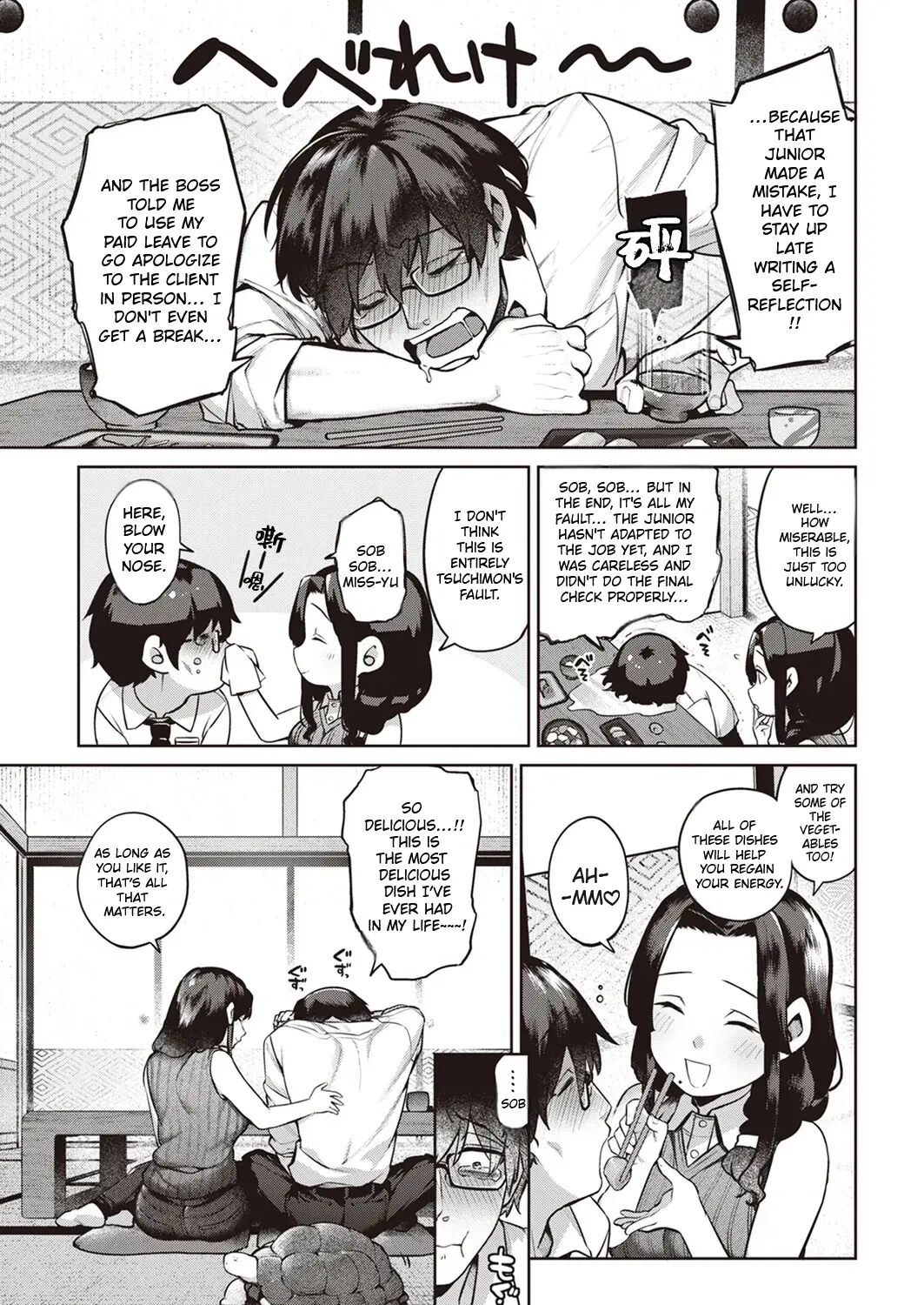 I Fell Asleep On The Train And Met A Goddess Chapter 1 Page 4