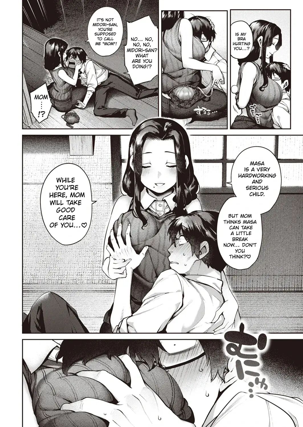 I Fell Asleep On The Train And Met A Goddess Chapter 1 Page 7