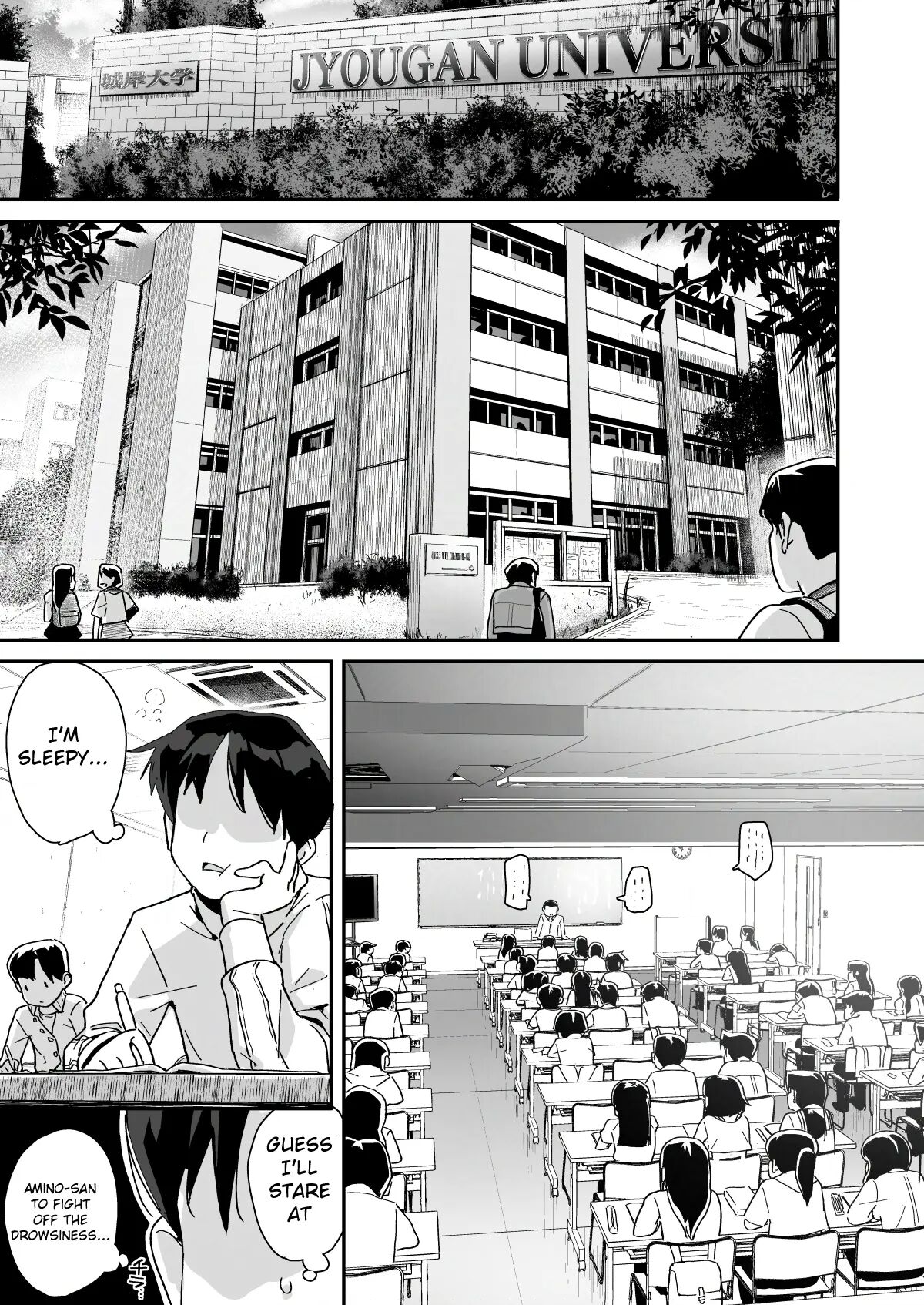 I Found Out That Amino Was The Dick-pleasing U-cup Streamer I Watch 1