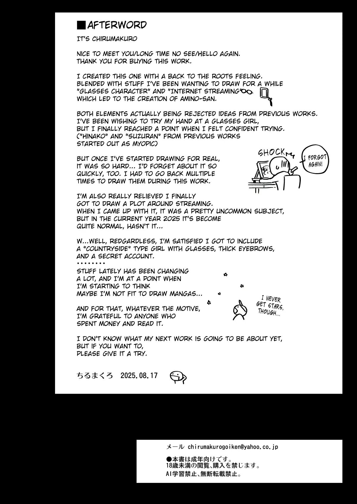 I Found Out That Amino Was The Dick-pleasing U-cup Streamer I Watch 1